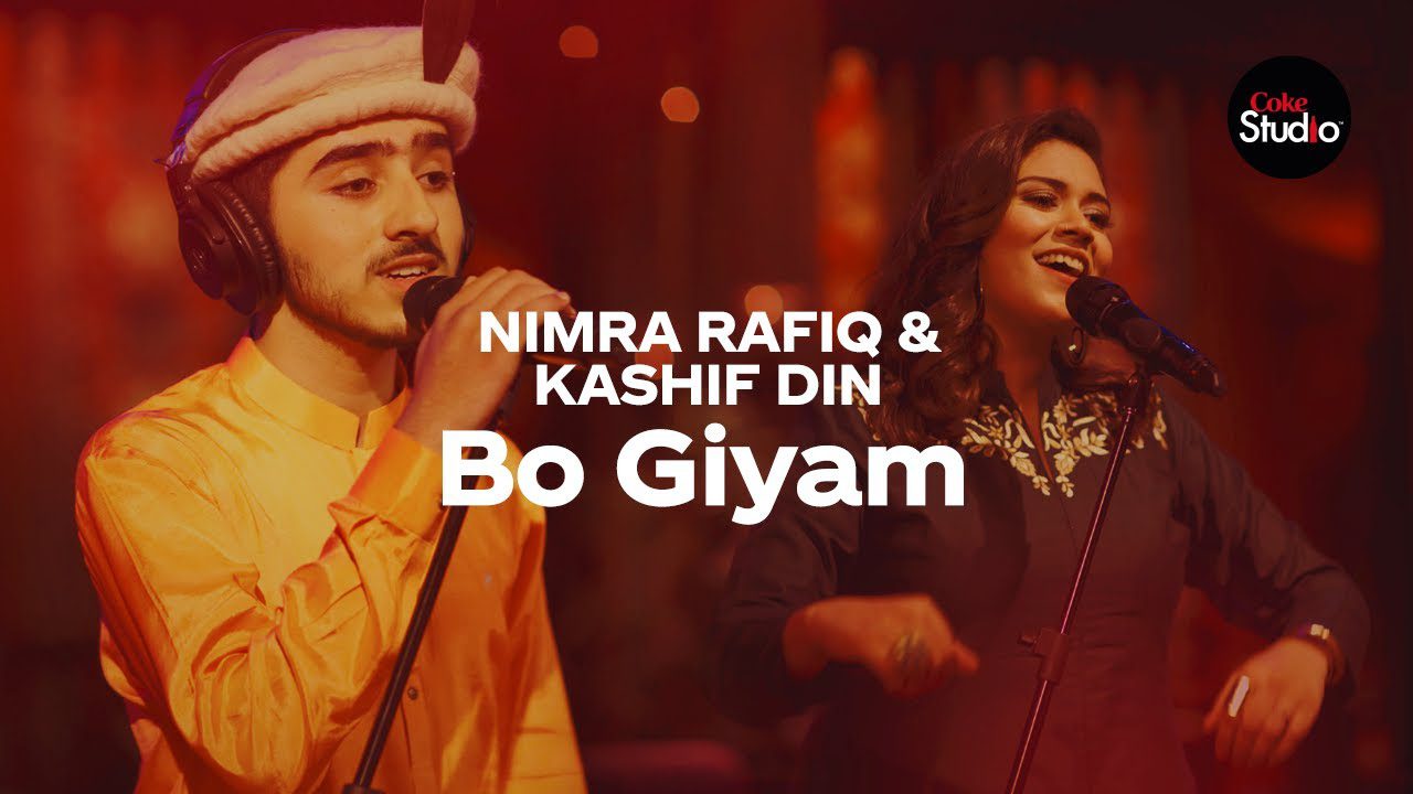 Bo Giyam - Song Cover Image