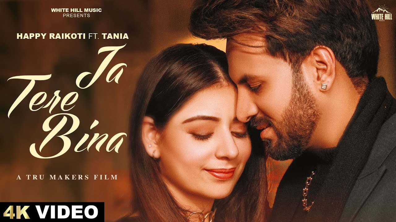 Ja Tere Bina - Song Cover Image