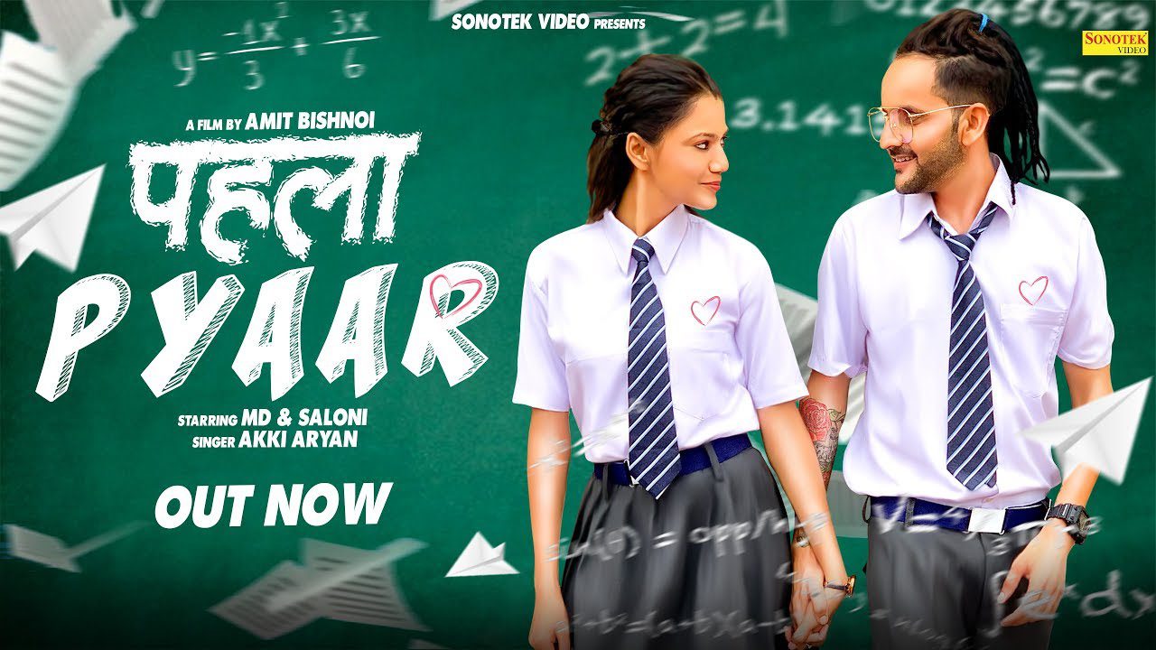 Pahla Pyar (Title) - Song Cover Image