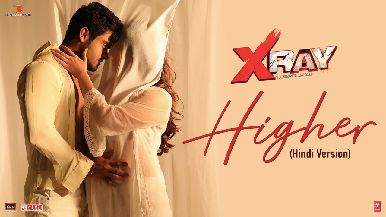 Higher - Song Cover Image