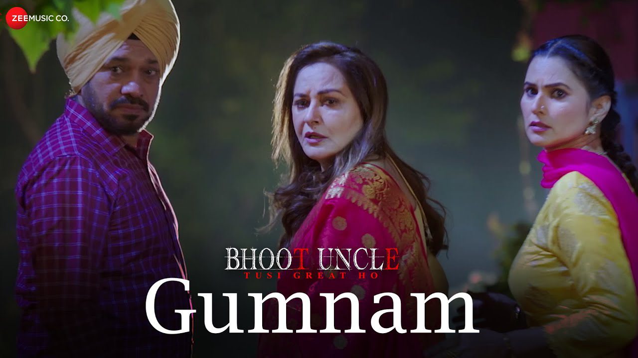 Gumnam - Song Cover Image
