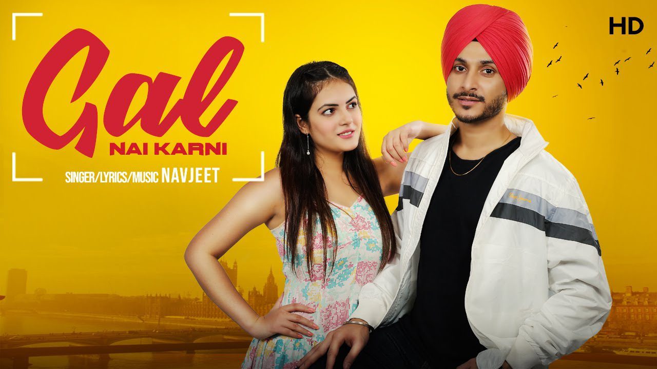 Gal Nai Karni (Title) - Song Cover Image
