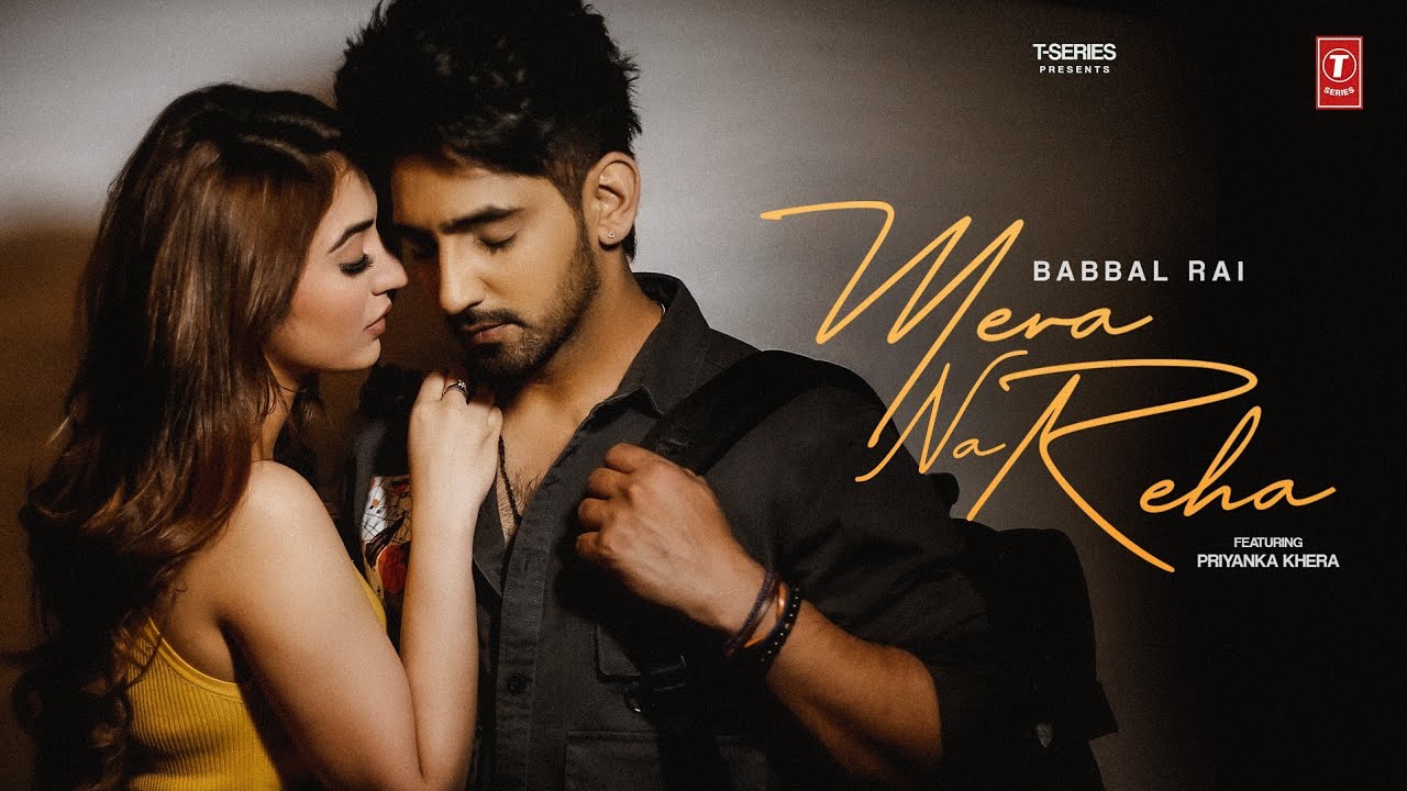 Mera Na Reha - Song Cover Image