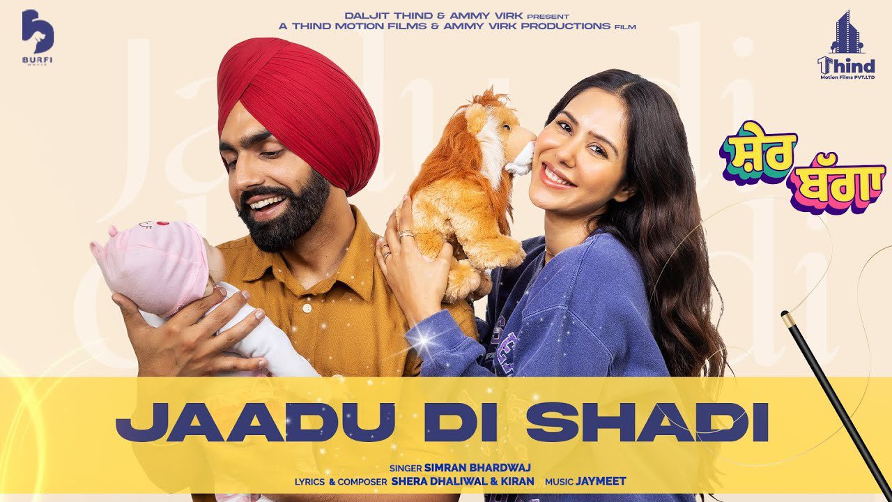 Jaadu Di Shadi - Song Cover Image