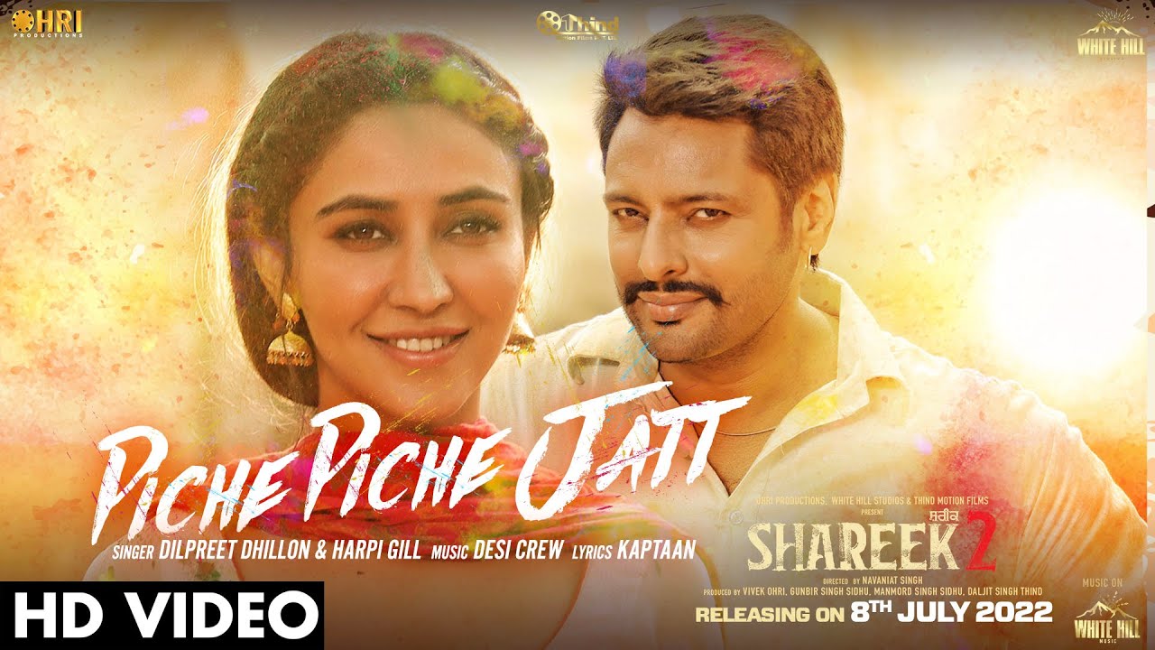 Piche Piche Jatt - Song Cover Image