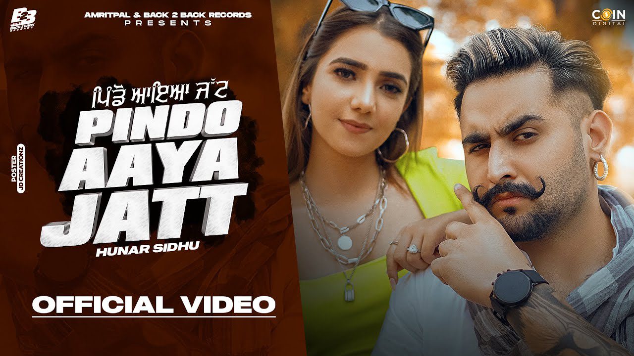 Pindo Aaya Jatt - Song Cover Image