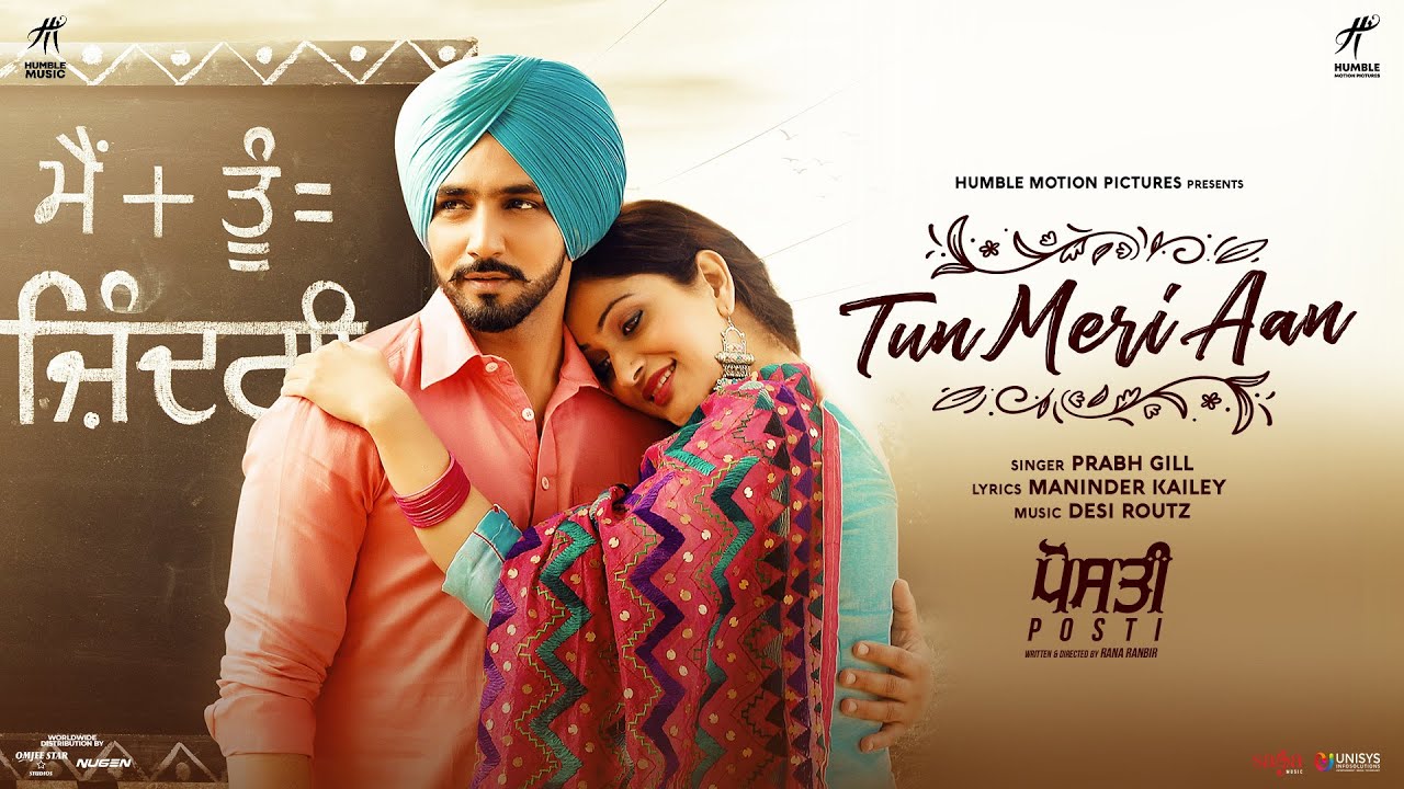 Tun Meri Aan - Song Cover Image