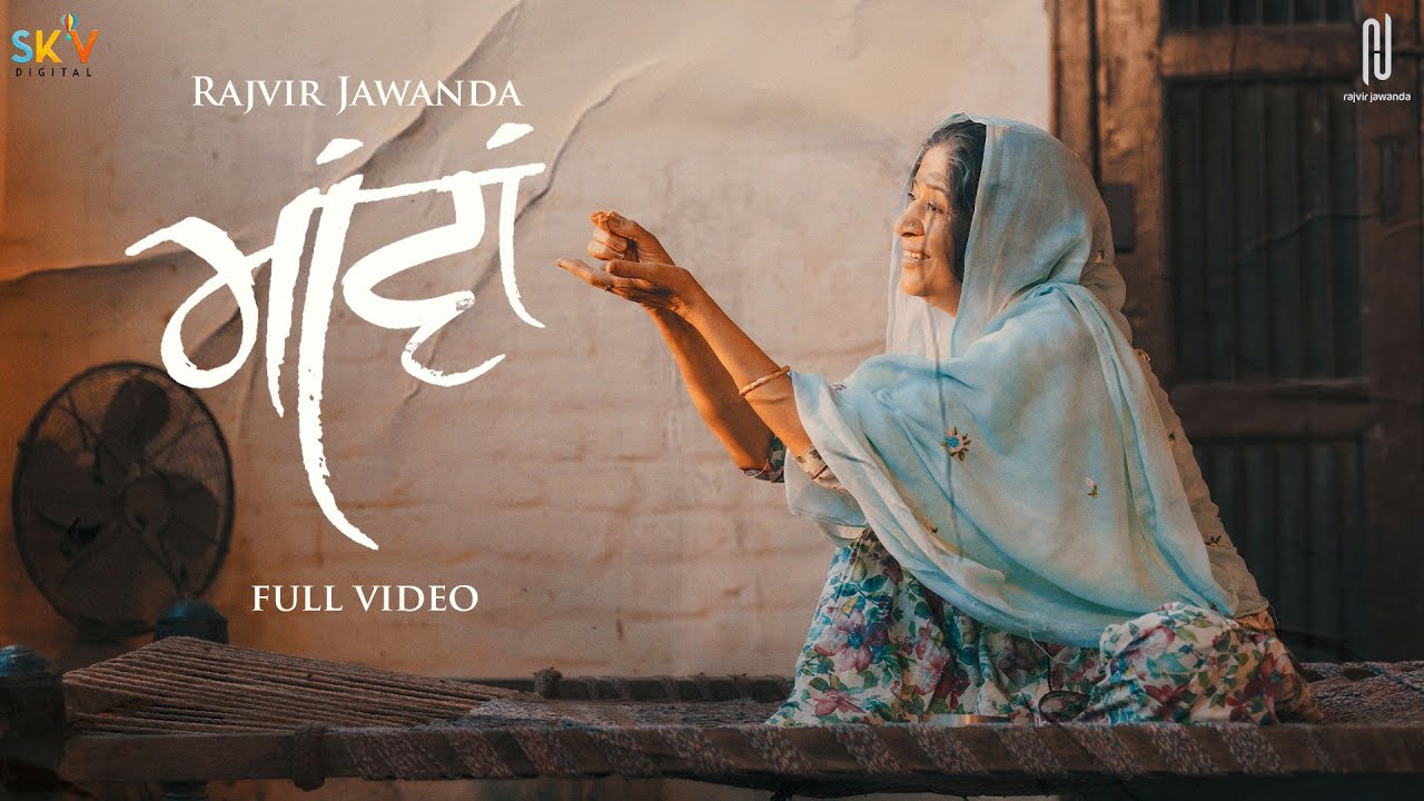 Maavan - Song Cover Image