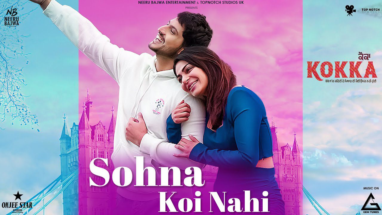 Sohna Koi Nahi - Song Cover Image