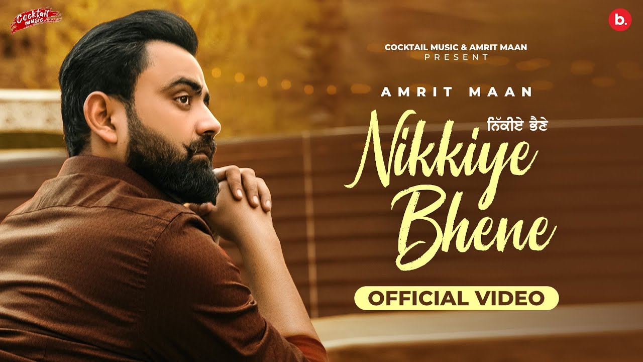 Nikkiye Bhene - Song Cover Image