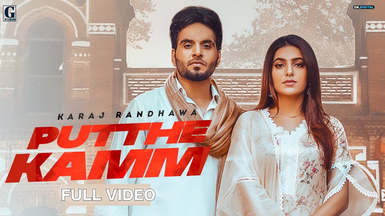Putthe Kamm - Song Cover Image