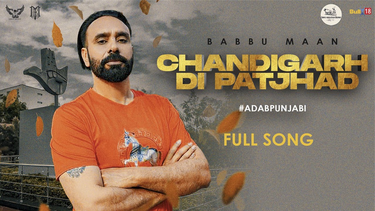 Chandigarh Di Patjhad - Song Cover Image