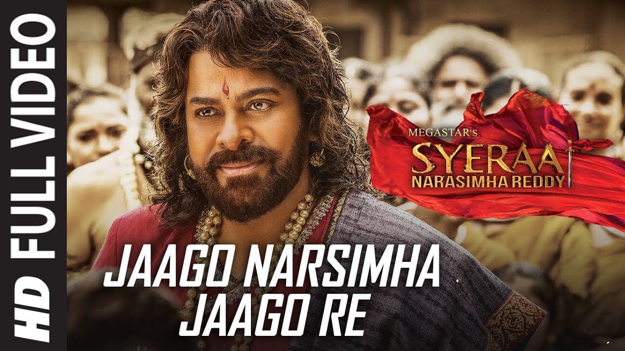 Jaago Narsimha Jaago Re - Song Cover Image