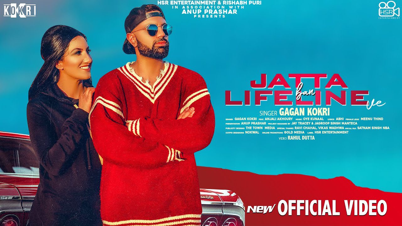 Jatta Ban Lifeline Ve (Title) - Song Cover Image
