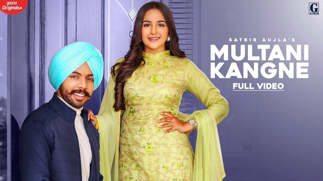Multani Kangne (Title) - Song Cover Image