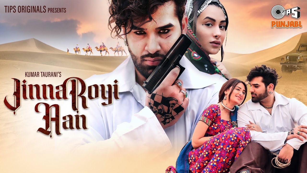 Jinna Royi Aan - Song Cover Image