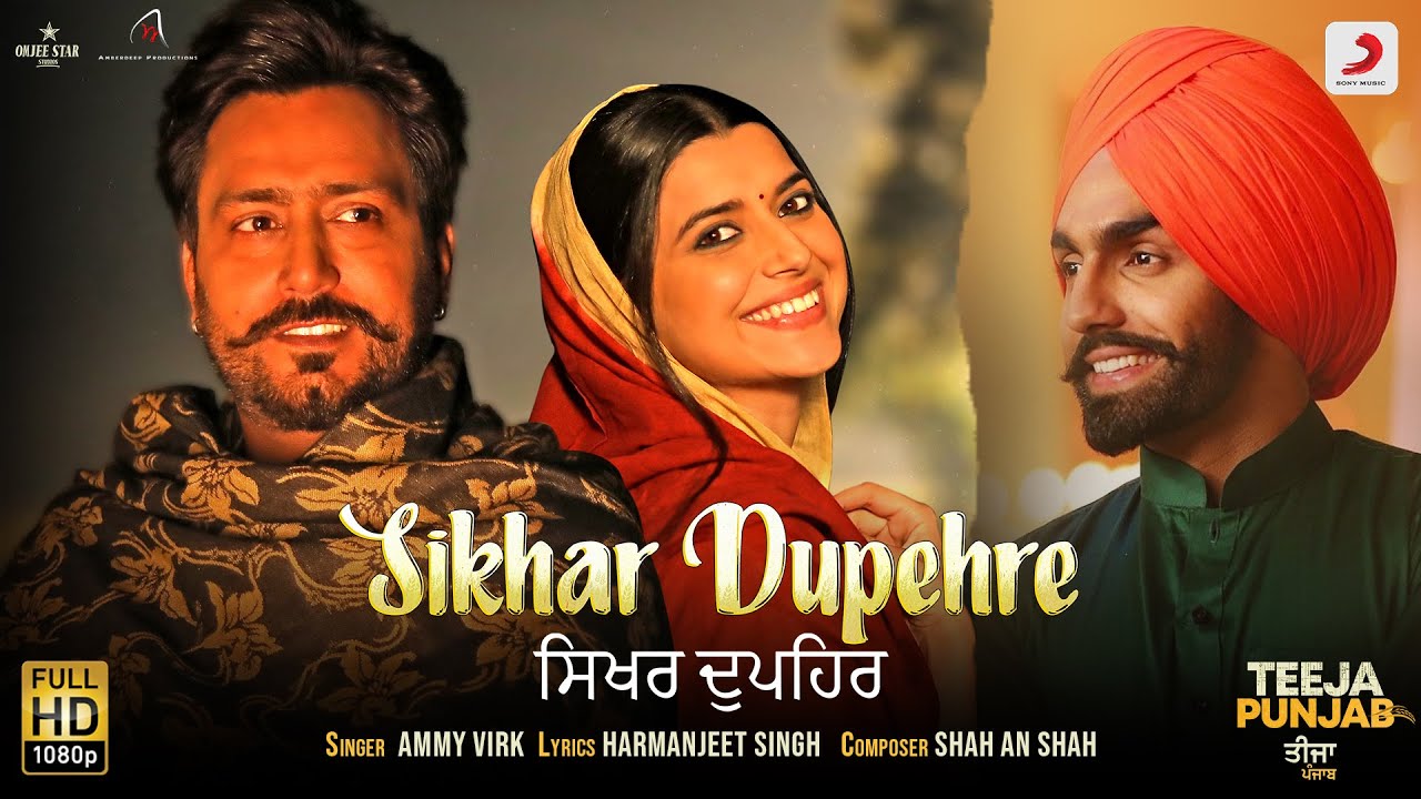 Sikhar Dupehre - Song Cover Image