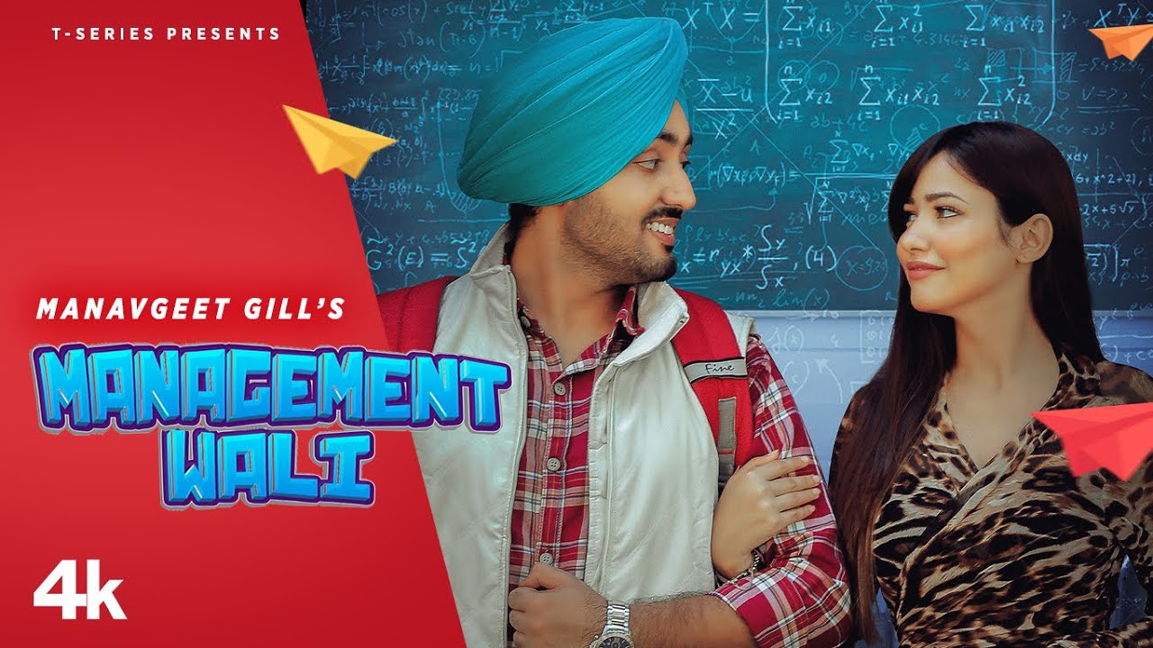 Management Wali - Song Cover Image