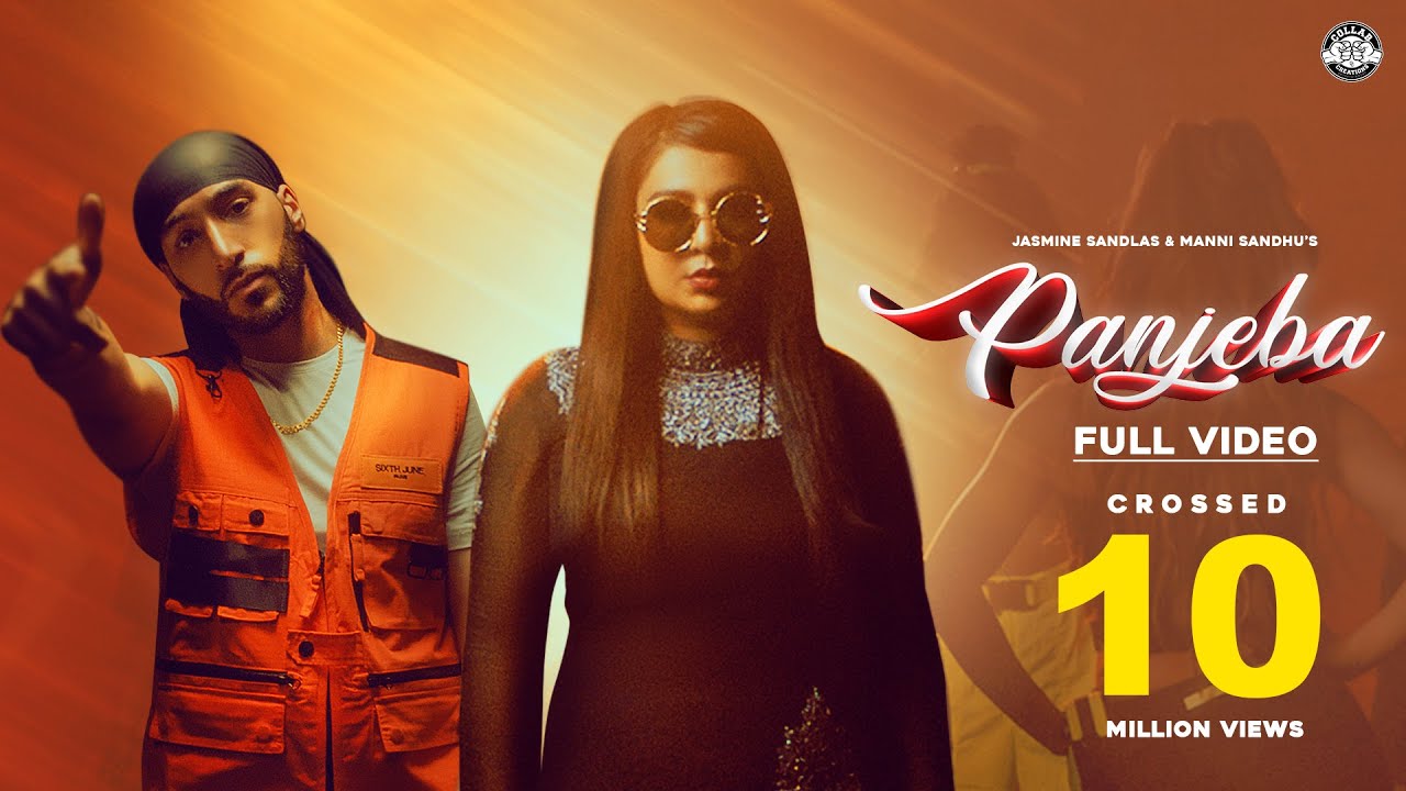 Panjeba (Title) - Song Cover Image