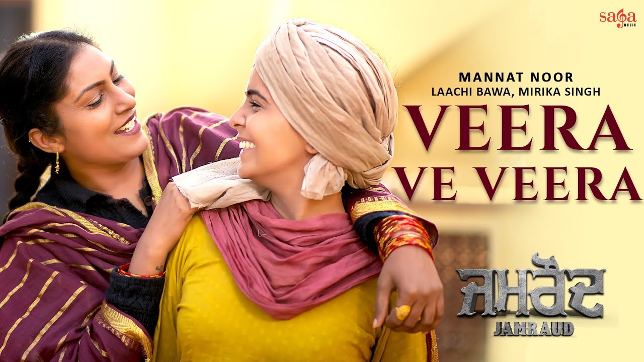 Veera Ve Veera - Song Cover Image