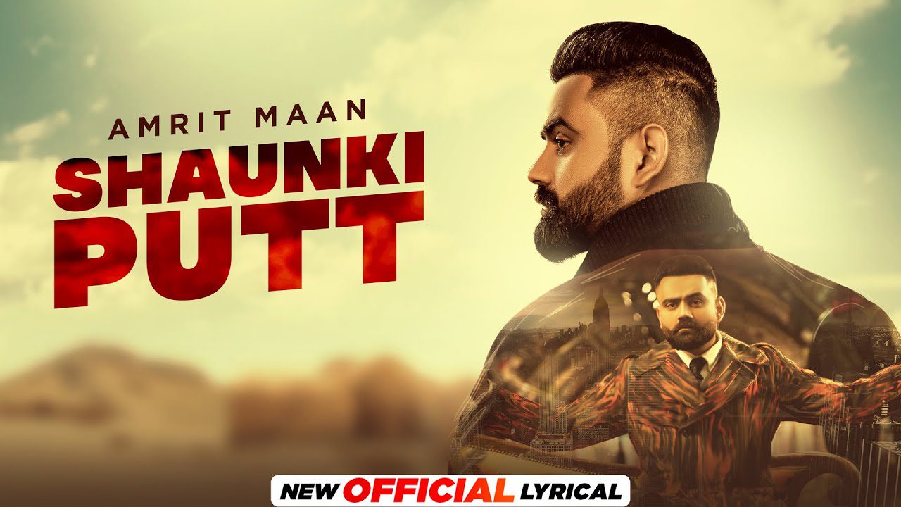 Shaunki Putt - Song Cover Image