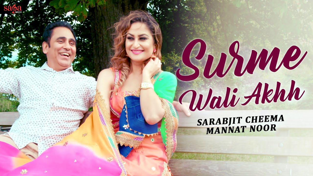Surme Wali Akhh - Song Cover Image