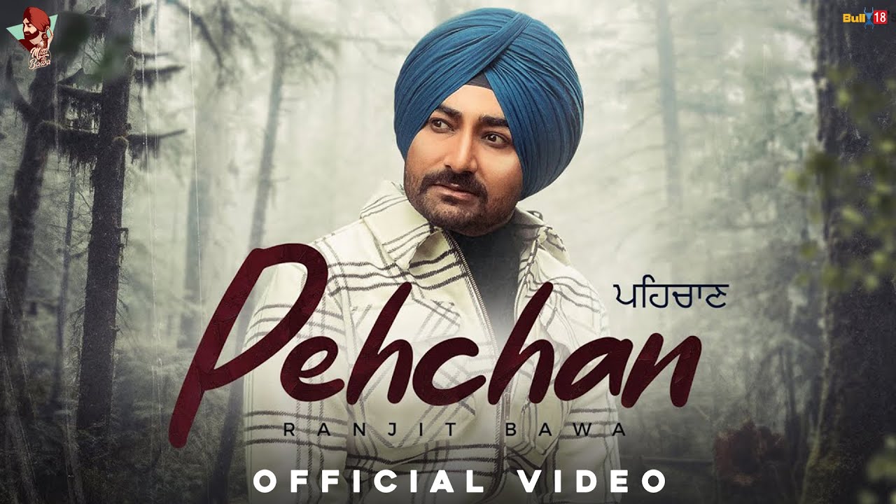 Pehchan - Song Cover Image