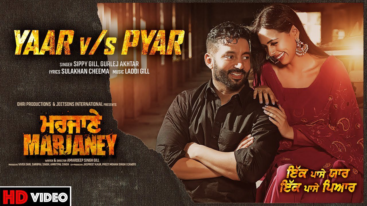 Yaar Vs Pyar - Song Cover Image
