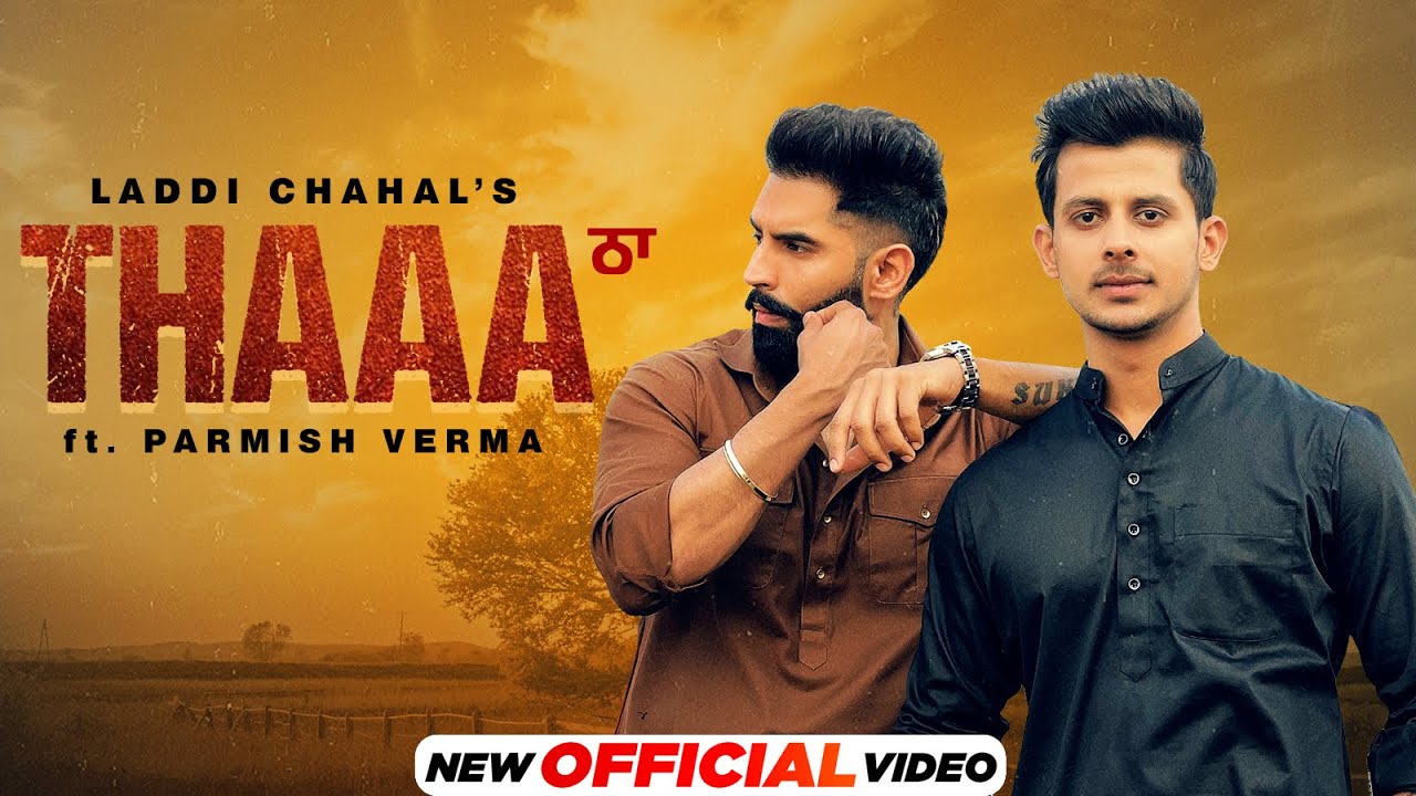 Thaaa - Song Cover Image
