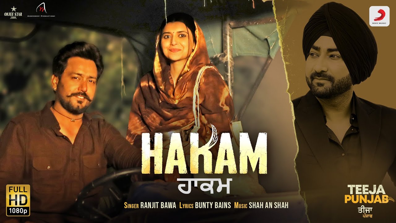 Hakam - Song Cover Image