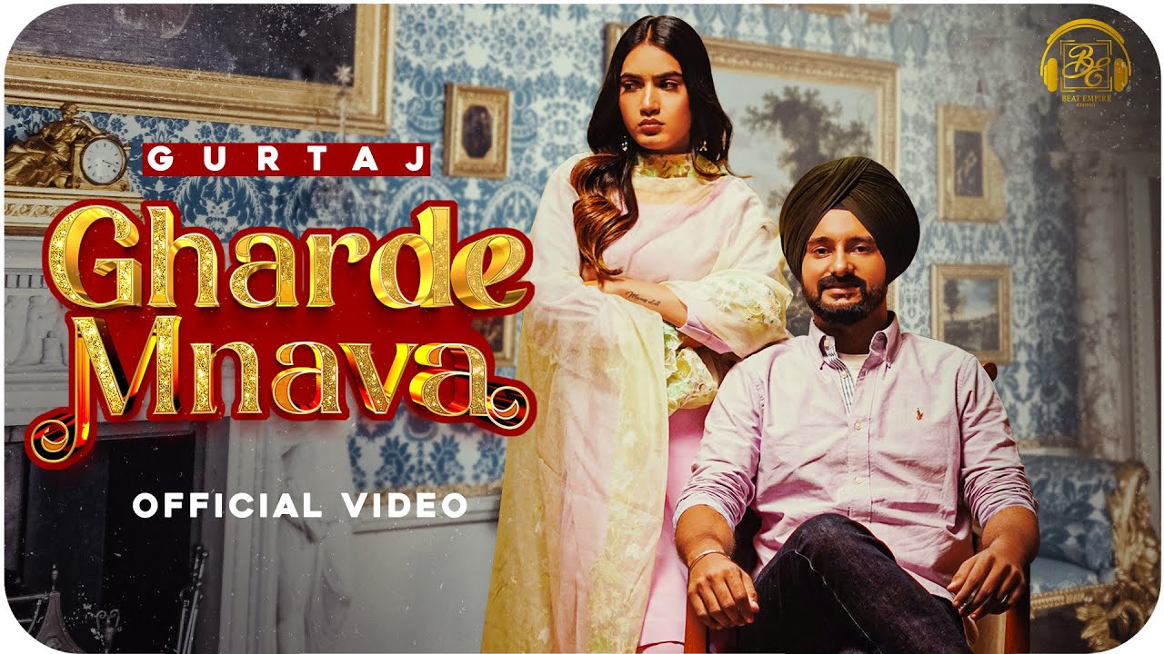 Gharde Mnava - Song Cover Image