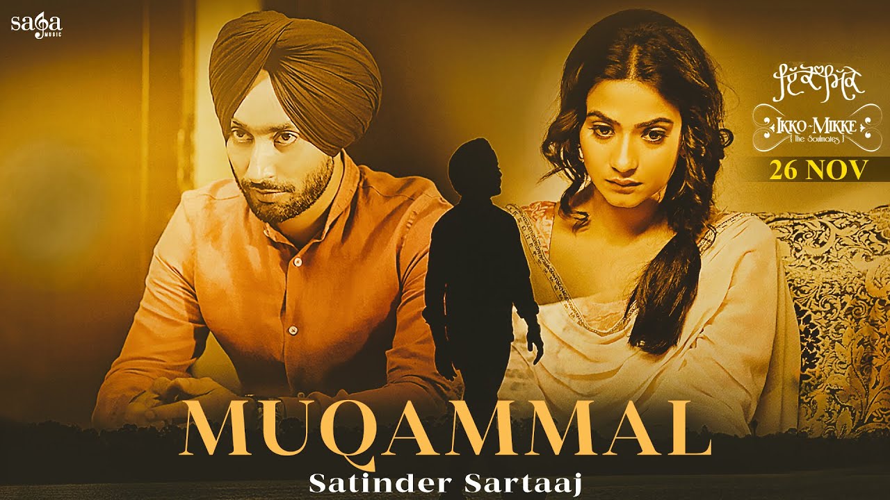 Muqammal - Song Cover Image