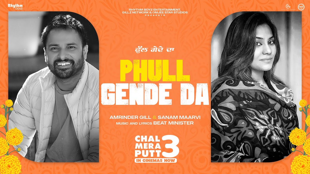 Phull Gende Da - Song Cover Image