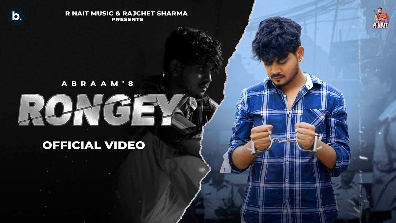 Rongey - Song Cover Image