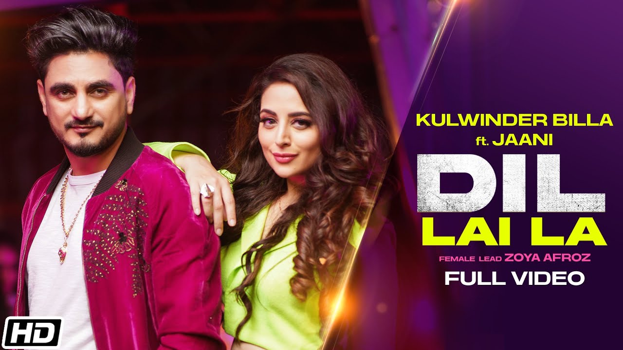 Dil Lai La - Song Cover Image