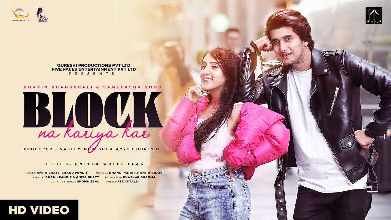 Block Na Kariya Kar - Song Cover Image