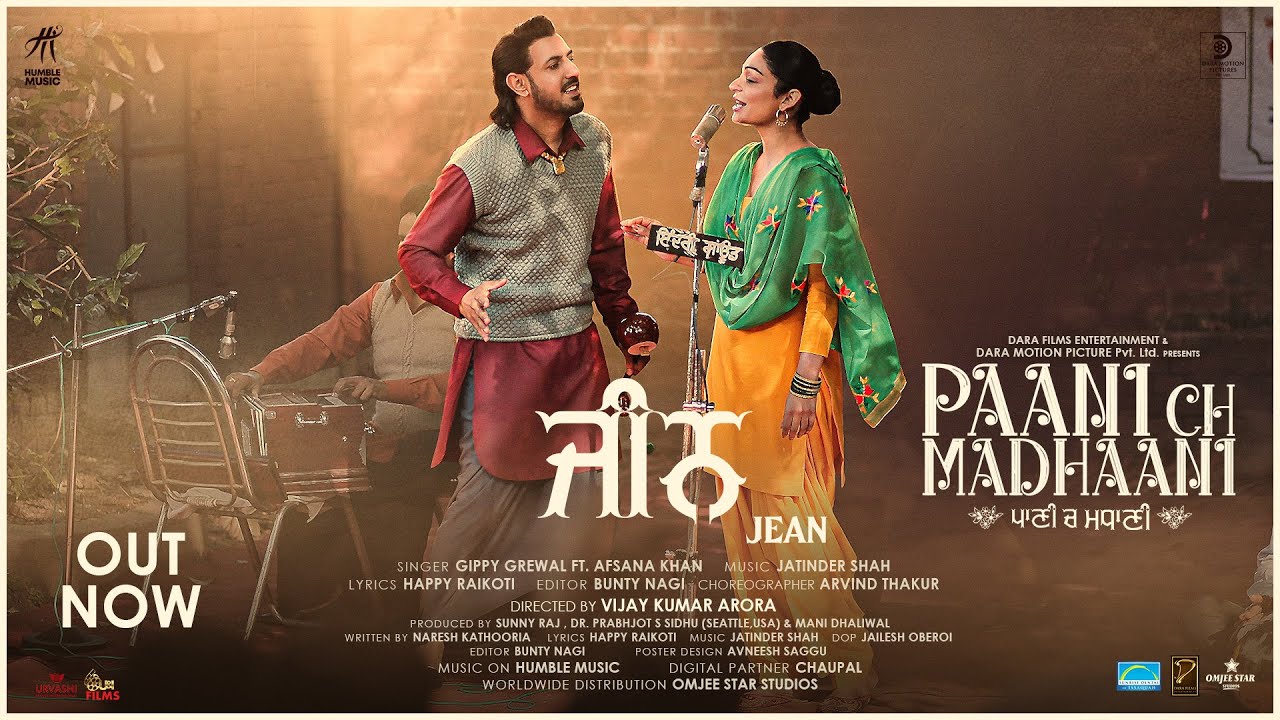 Jean - Song Cover Image