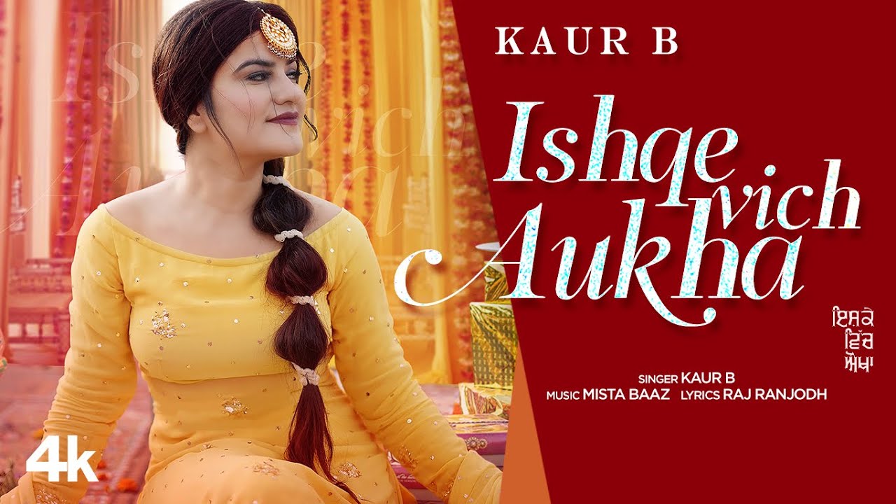 Ishqe Vich Aukha - Song Cover Image