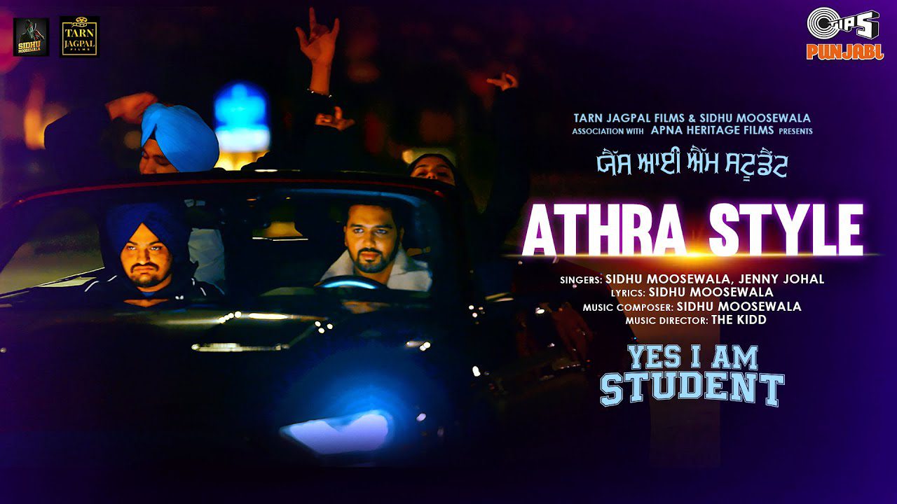 Athra Style - Song Cover Image