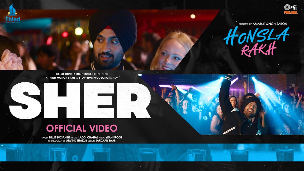 Sher - Song Cover Image