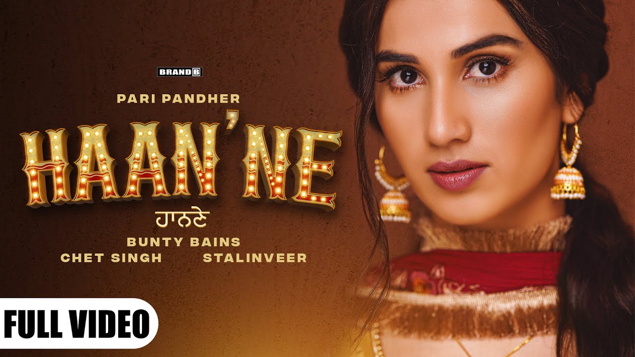 Haan'ne - Song Cover Image