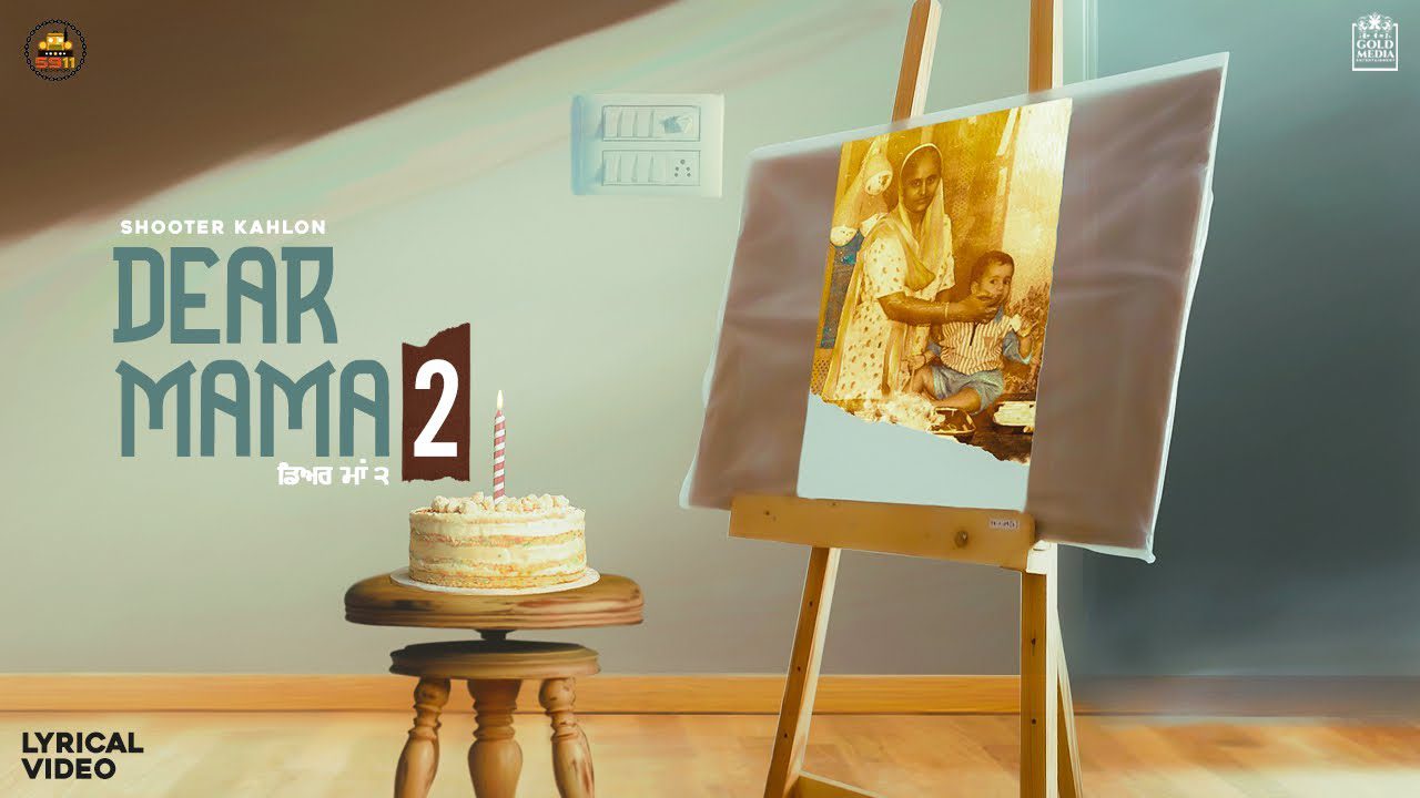 Dear Mama 2 - Song Cover Image