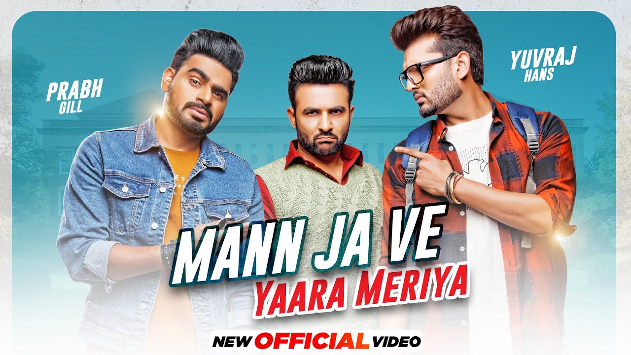 Mann Ja Ve Yaara Meriya - Song Cover Image