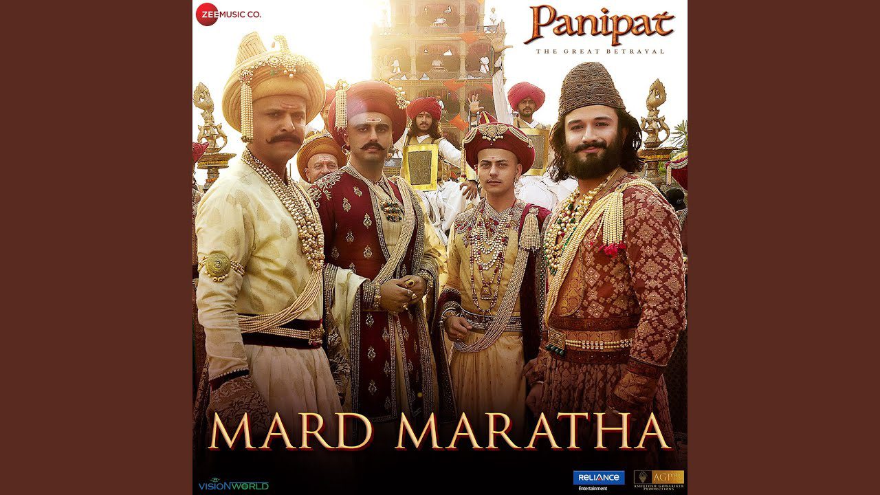 Mard Maratha - Song Cover Image