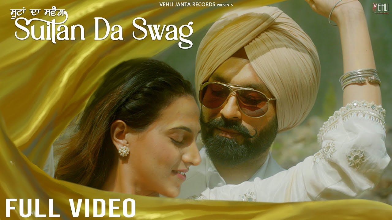 Suitan Da Swag - Song Cover Image