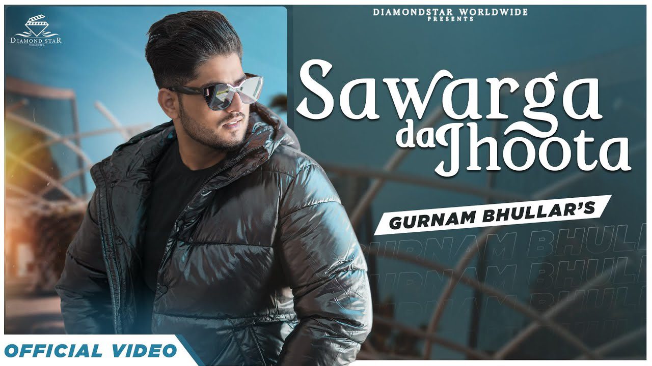 Sawarga da Jhoota - Song Cover Image