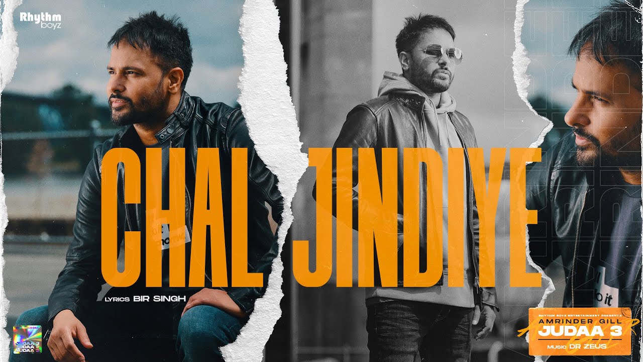 Chal Jindiye - Song Cover Image