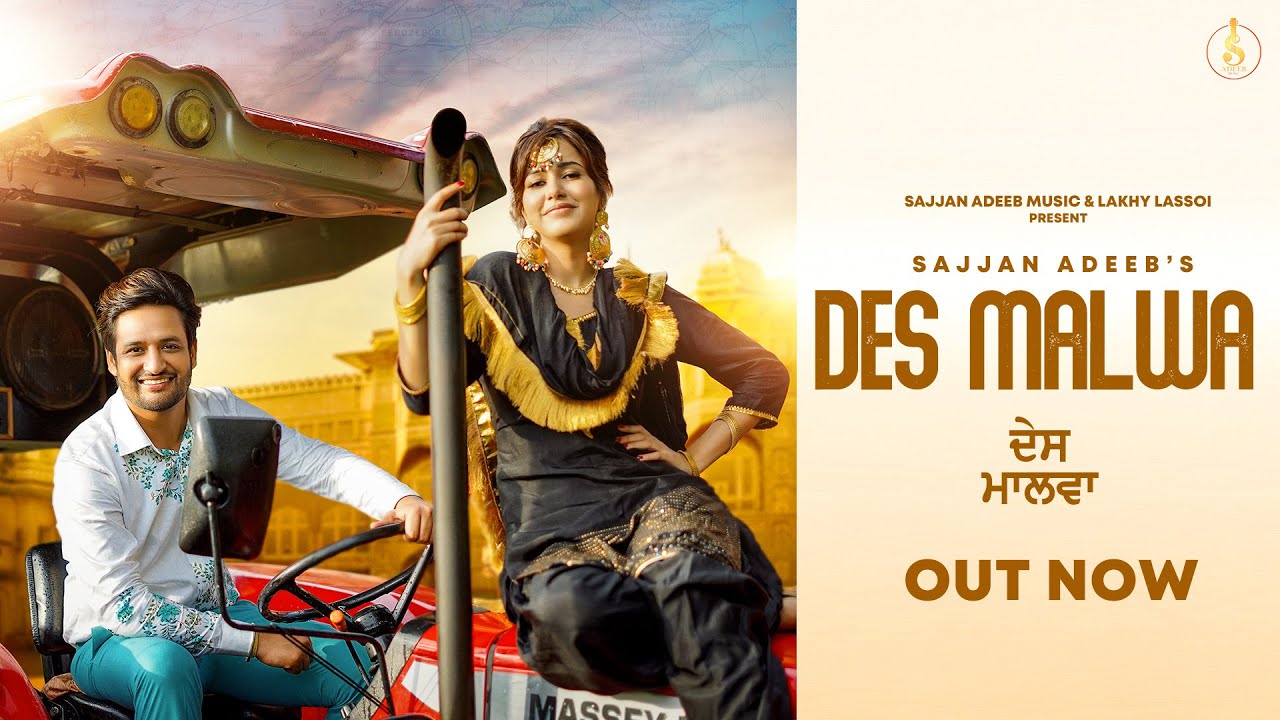 Des Malwa - Song Cover Image