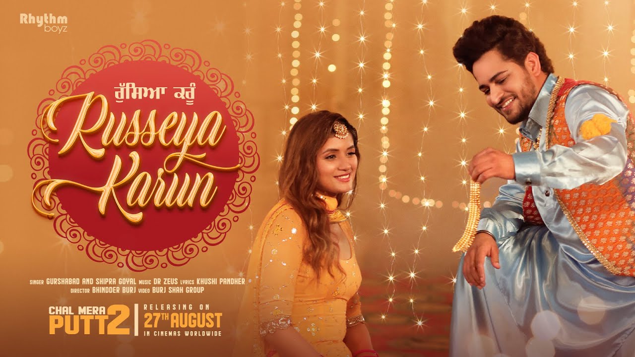 Russeya Karun - Song Cover Image
