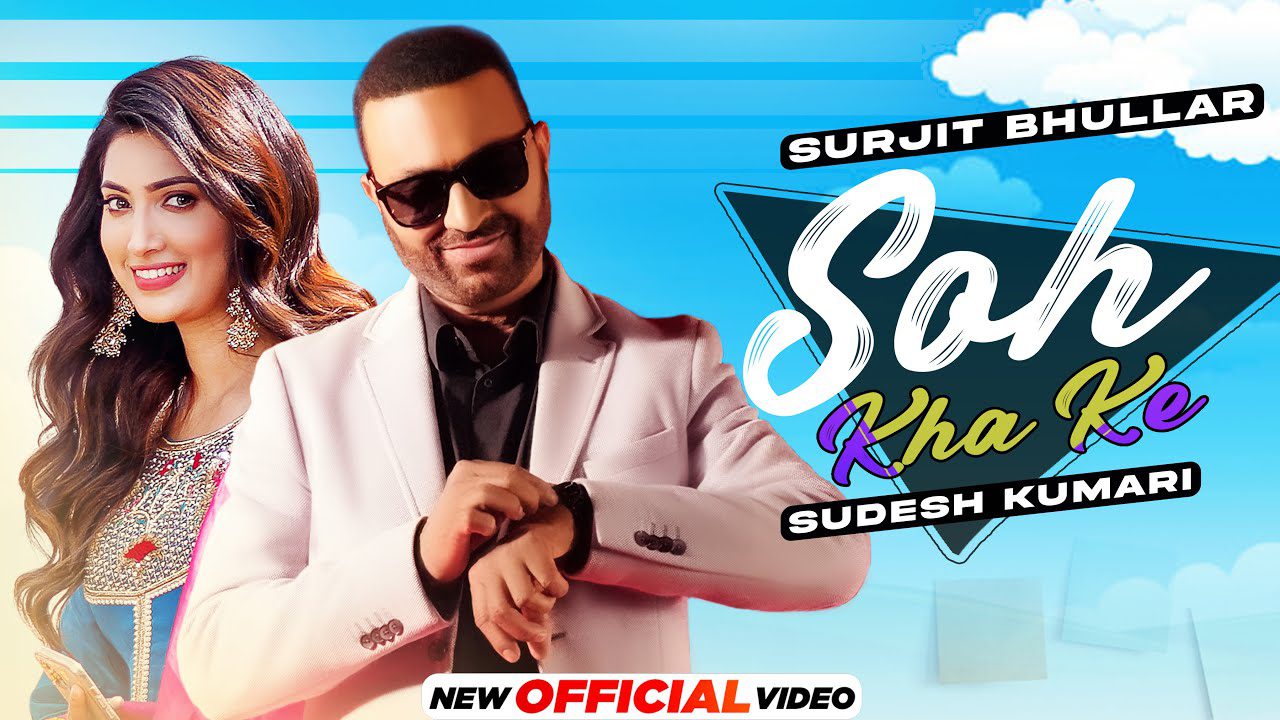 Soh Kha Ke - Song Cover Image
